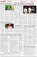 Page-5