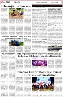 Page-6