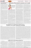 Page-4