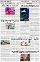 Page-6