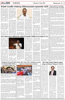 Page-5