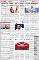 Page-5
