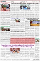 Page-8