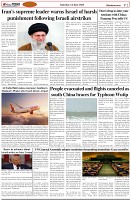 Page-2