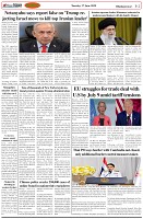 Page-2