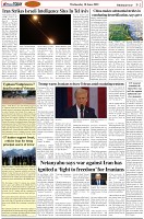 Page-2