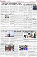 Page-6