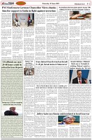 Page-2