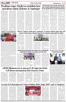 Page-2