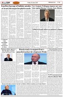 Page-10