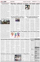Page-3