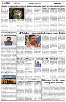 Page-5