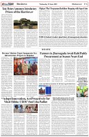 Page-6