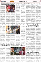 Page-7