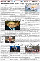 Page-10