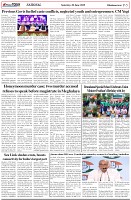 Page-5