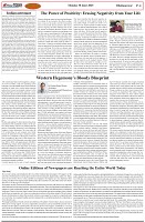 Page-4