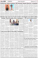Page-5