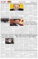 Page-2