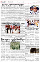 Page-5