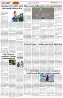 Page-7