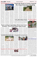 Page-8