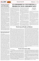 Page-4