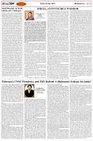 Page-4