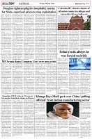 Page-5