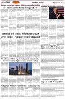 Page-2