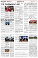 Page-6