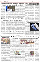 Page-6
