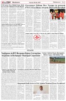 Page-6