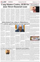 Page-5