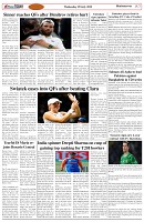 Page-7