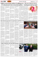 Page-2