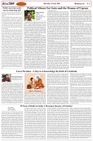 Page-4