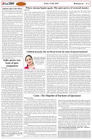 Page-4