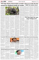 Page-5