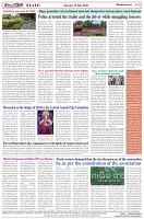 Page-8