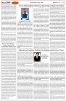 Page-4