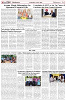 Page-6