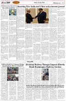 Page-2
