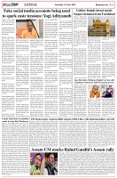 Page-5