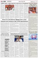 Page-2