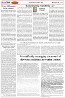 Page-4