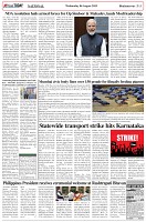 Page-5