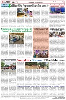 Page-8