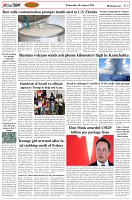 Page-2