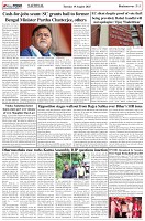 Page-5